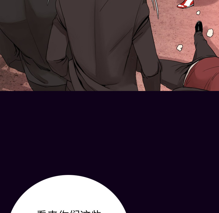 [韩国漫画] 肉体 剧情,巨乳大奶,熟女人妻#[142P]-11