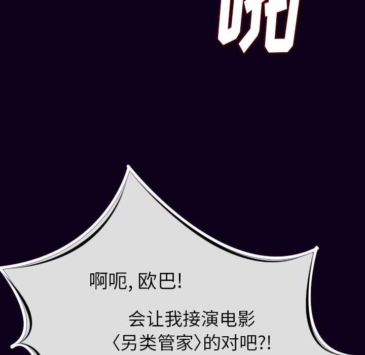 [韩国漫画] 肉体 剧情,巨乳大奶,熟女人妻#[142P]-116