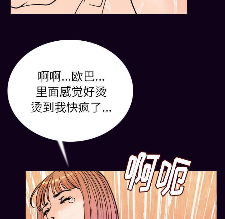 [韩国漫画] 肉体 剧情,巨乳大奶,熟女人妻#[142P]-121