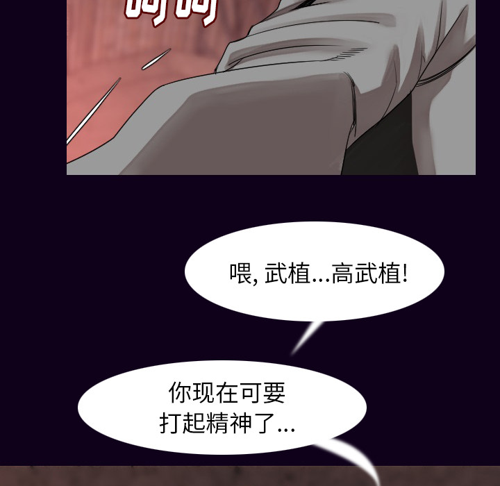 [韩国漫画] 肉体 剧情,巨乳大奶,熟女人妻#[142P]-13