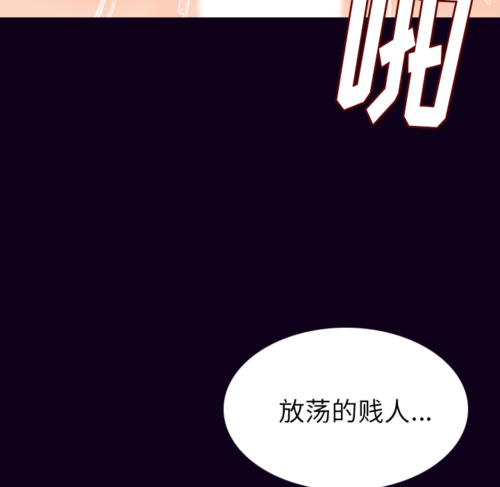 [韩国漫画] 肉体 剧情,巨乳大奶,熟女人妻#[142P]-130