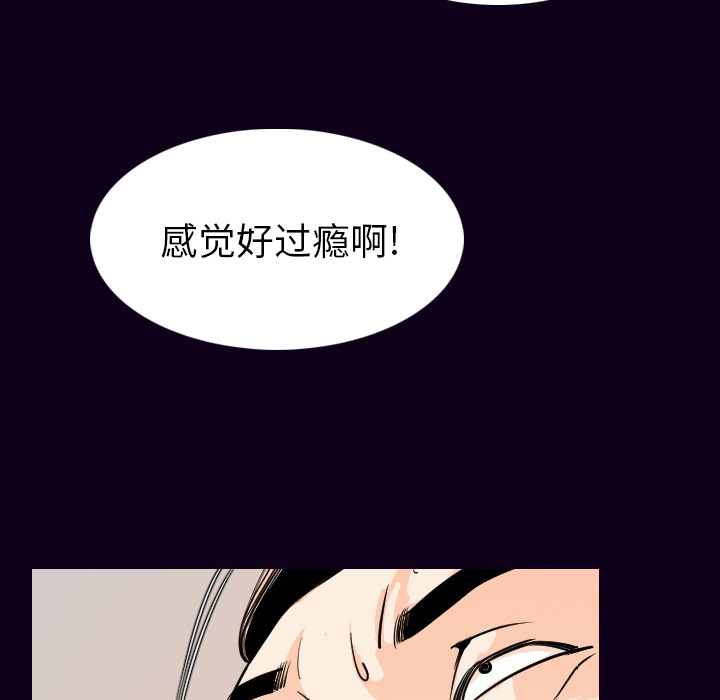 [韩国漫画] 肉体 剧情,巨乳大奶,熟女人妻#[142P]-131