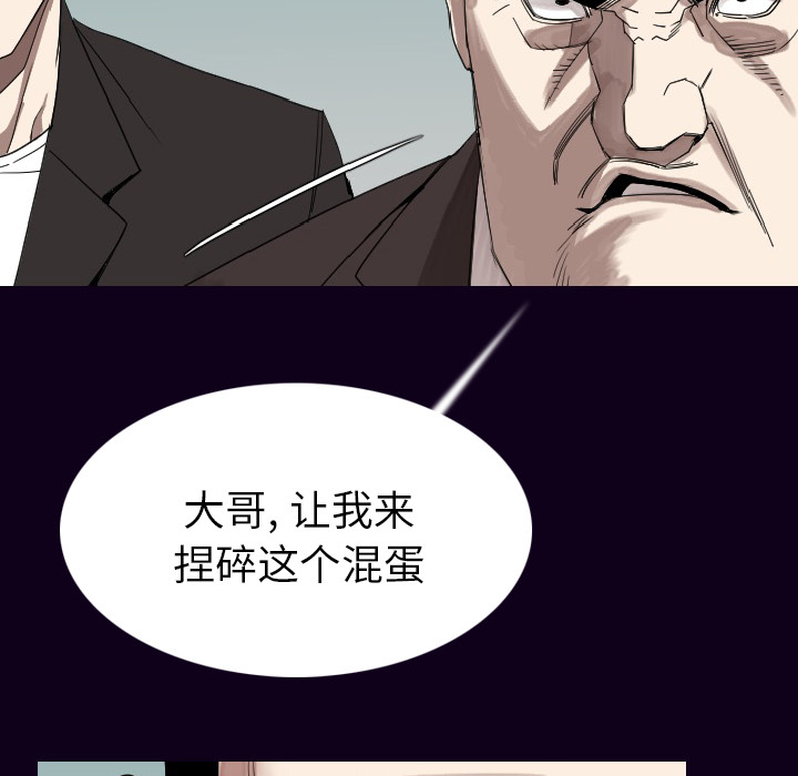 [韩国漫画] 肉体 剧情,巨乳大奶,熟女人妻#[142P]-18
