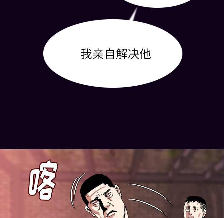 [韩国漫画] 肉体 剧情,巨乳大奶,熟女人妻#[142P]-20