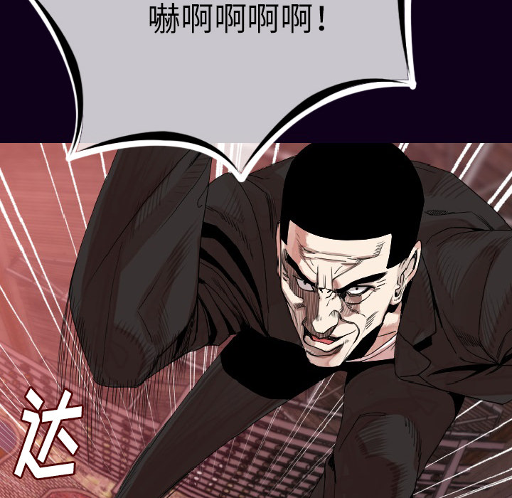 [韩国漫画] 肉体 剧情,巨乳大奶,熟女人妻#[142P]-25