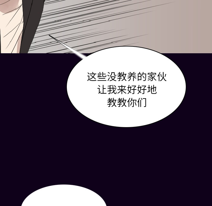 [韩国漫画] 肉体 剧情,巨乳大奶,熟女人妻#[142P]-30