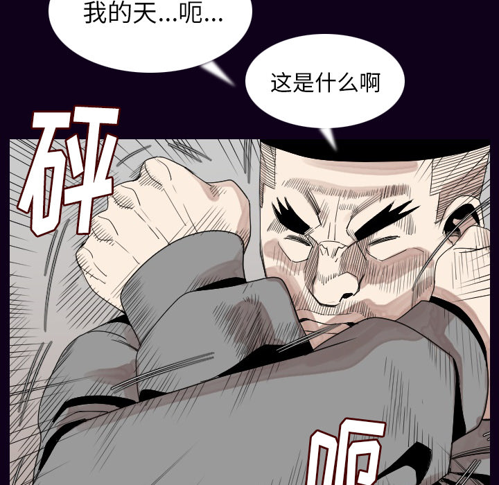 [韩国漫画] 肉体 剧情,巨乳大奶,熟女人妻#[142P]-31