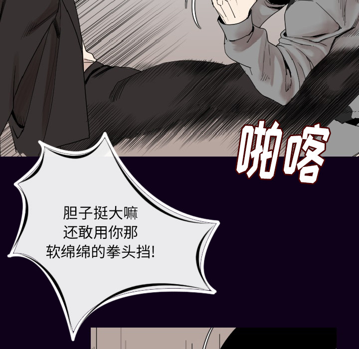 [韩国漫画] 肉体 剧情,巨乳大奶,熟女人妻#[142P]-34