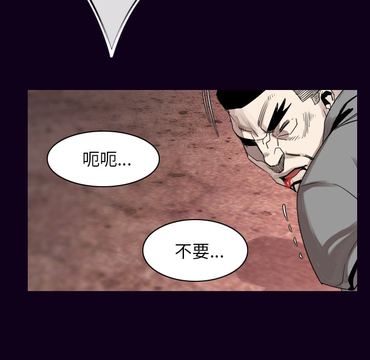 [韩国漫画] 肉体 剧情,巨乳大奶,熟女人妻#[142P]-44