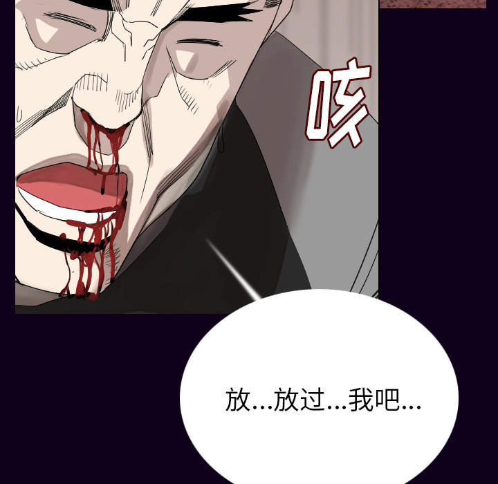 [韩国漫画] 肉体 剧情,巨乳大奶,熟女人妻#[142P]-49
