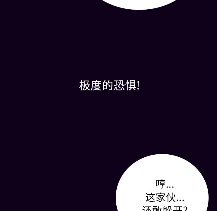 [韩国漫画] 肉体 剧情,巨乳大奶,熟女人妻#[142P]-50