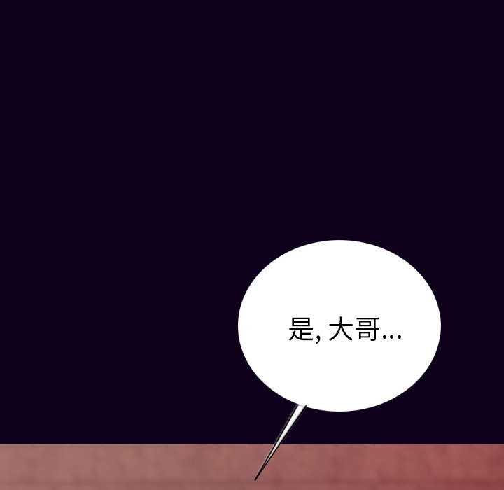 [韩国漫画] 肉体 剧情,巨乳大奶,熟女人妻#[142P]-56
