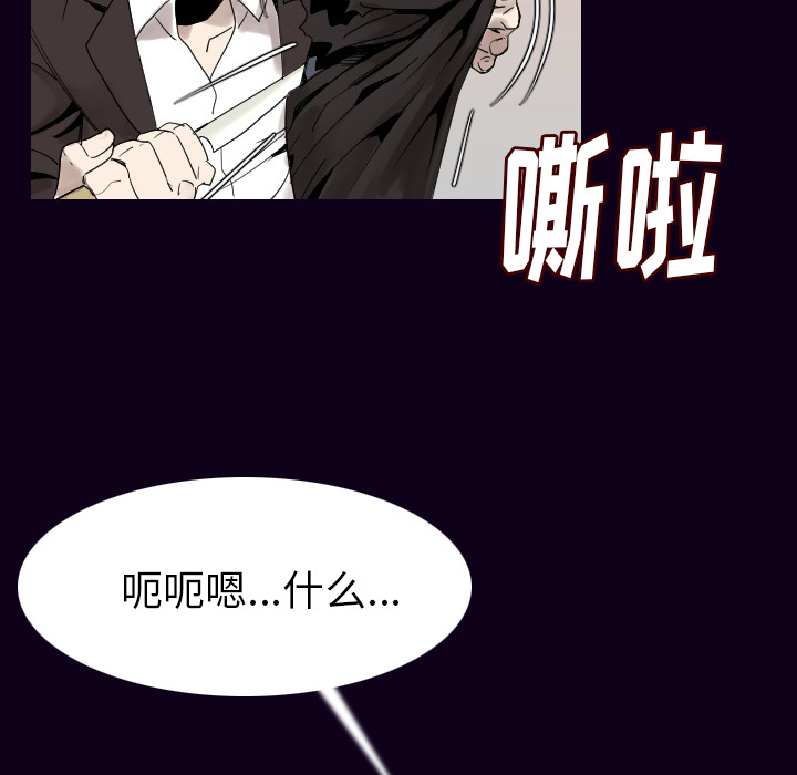 [韩国漫画] 肉体 剧情,巨乳大奶,熟女人妻#[142P]-60
