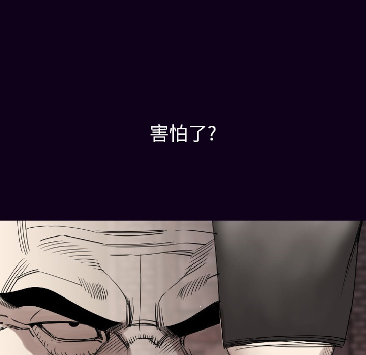 [韩国漫画] 肉体 剧情,巨乳大奶,熟女人妻#[142P]-62