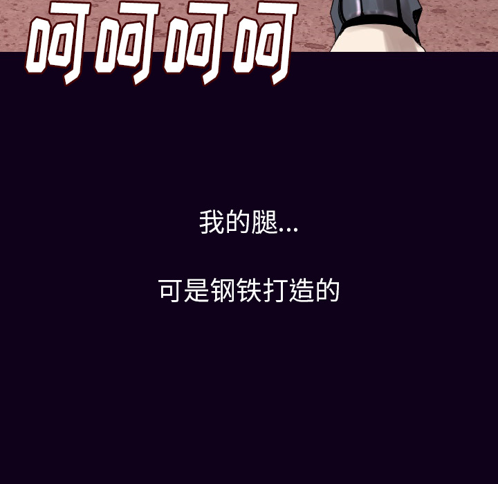 [韩国漫画] 肉体 剧情,巨乳大奶,熟女人妻#[142P]-64