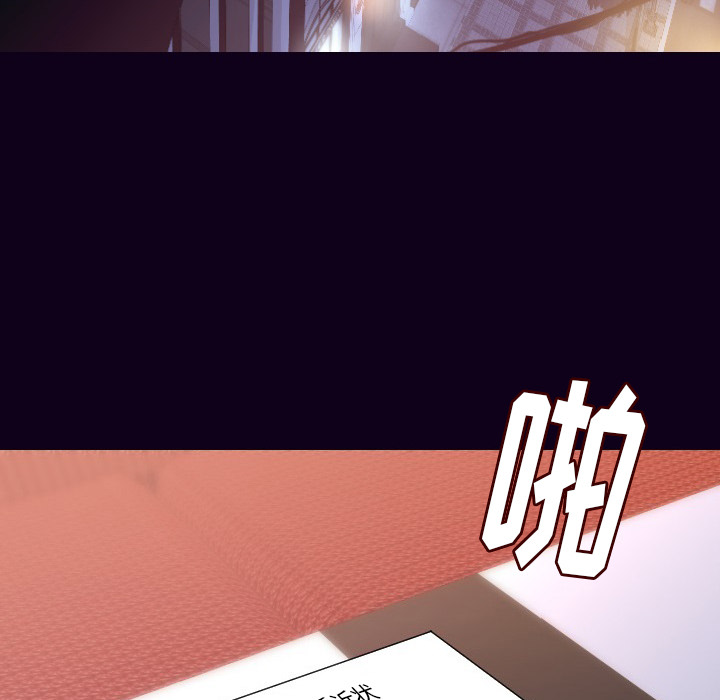 [韩国漫画] 肉体 剧情,巨乳大奶,熟女人妻#[142P]-66