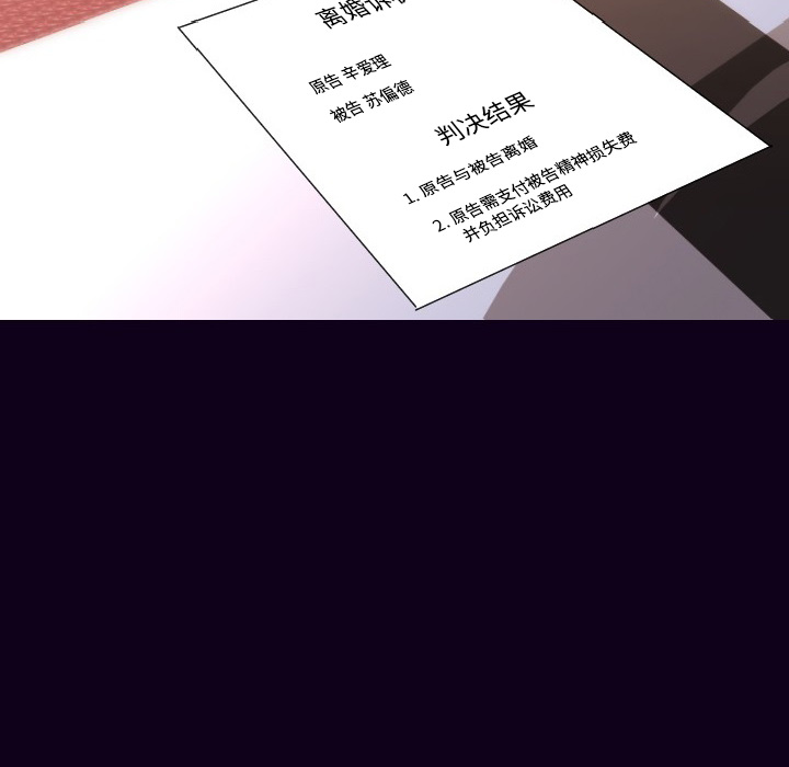 [韩国漫画] 肉体 剧情,巨乳大奶,熟女人妻#[142P]-67