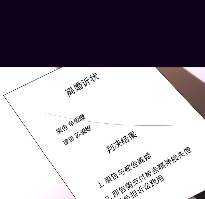 [韩国漫画] 肉体 剧情,巨乳大奶,熟女人妻#[142P]-68
