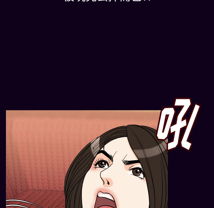 [韩国漫画] 肉体 剧情,巨乳大奶,熟女人妻#[142P]-77