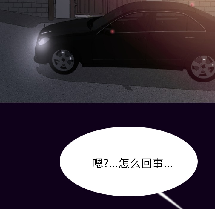 [韩国漫画] 肉体 剧情,巨乳大奶,熟女人妻#[142P]-83