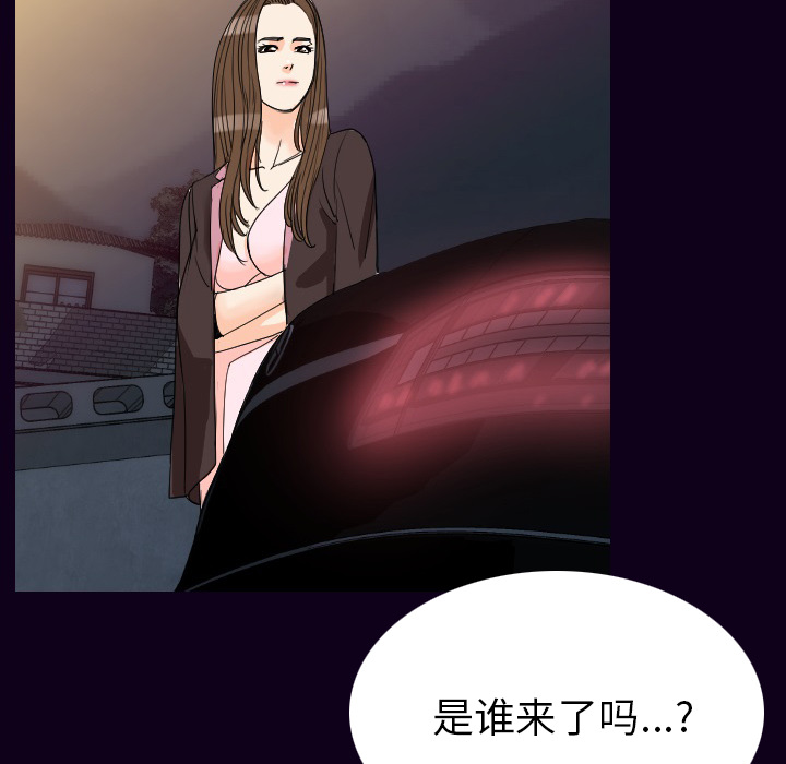 [韩国漫画] 肉体 剧情,巨乳大奶,熟女人妻#[142P]-86