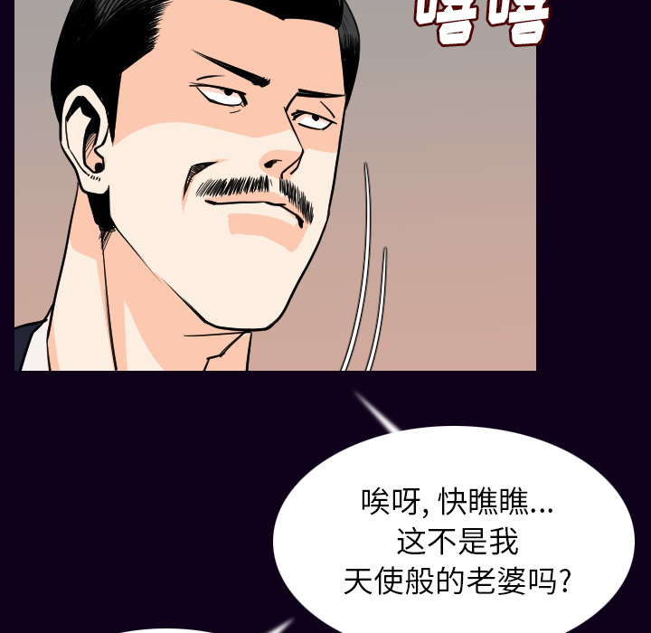 [韩国漫画] 肉体 剧情,巨乳大奶,熟女人妻#[142P]-91