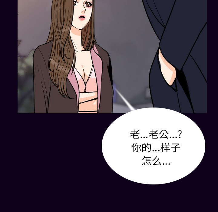 [韩国漫画] 肉体 剧情,巨乳大奶,熟女人妻#[142P]-93