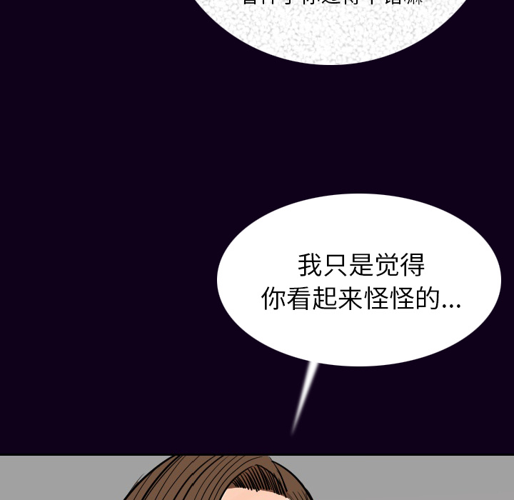 [韩国漫画] 肉体 剧情,巨乳大奶,熟女人妻#[142P]-96