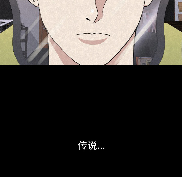 [韩国漫画] 肉体 剧情,巨乳大奶,熟女人妻#[131P]-127