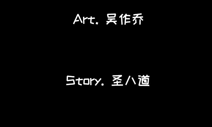 [韩国漫画] 肉体 剧情,巨乳大奶,熟女人妻#[131P]-131