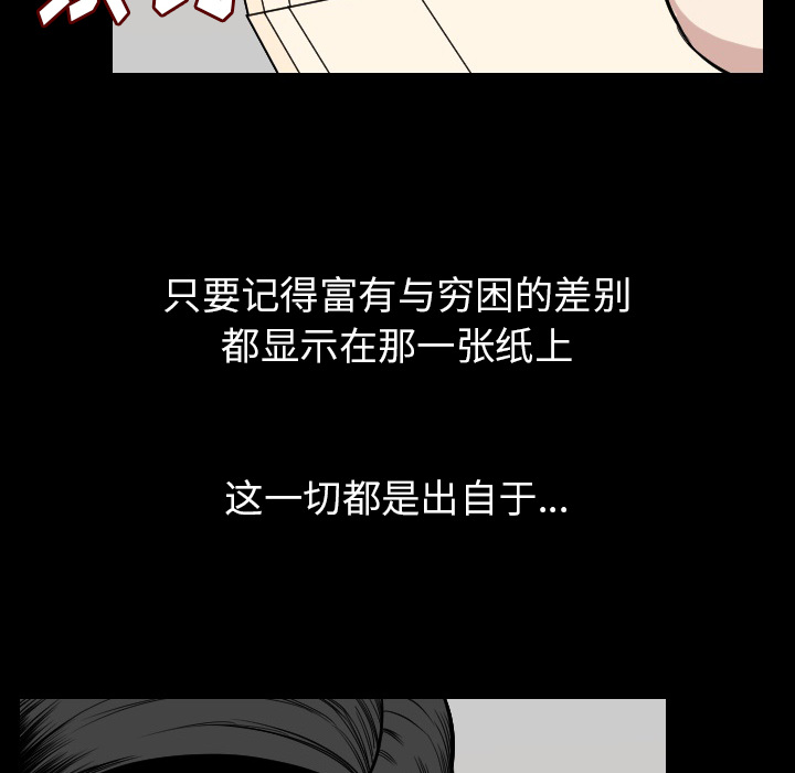 [韩国漫画] 肉体 剧情,巨乳大奶,熟女人妻#[131P]-14