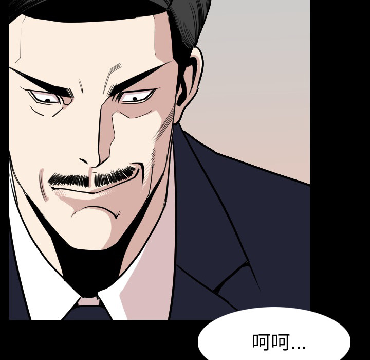 [韩国漫画] 肉体 剧情,巨乳大奶,熟女人妻#[131P]-15