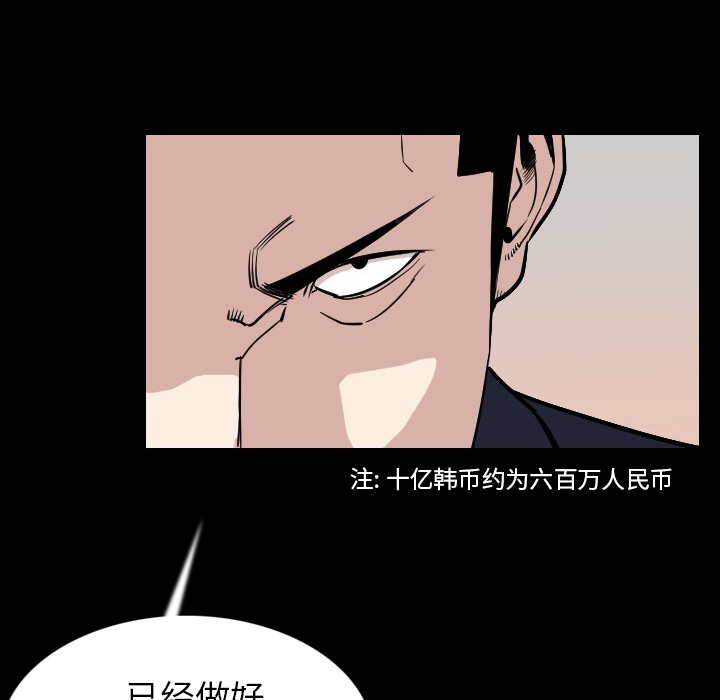 [韩国漫画] 肉体 剧情,巨乳大奶,熟女人妻#[131P]-20