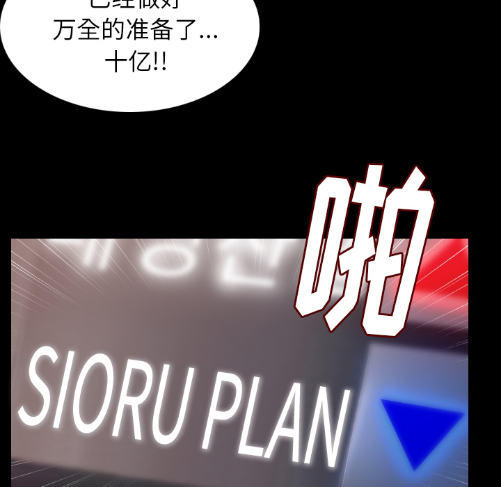 [韩国漫画] 肉体 剧情,巨乳大奶,熟女人妻#[131P]-21