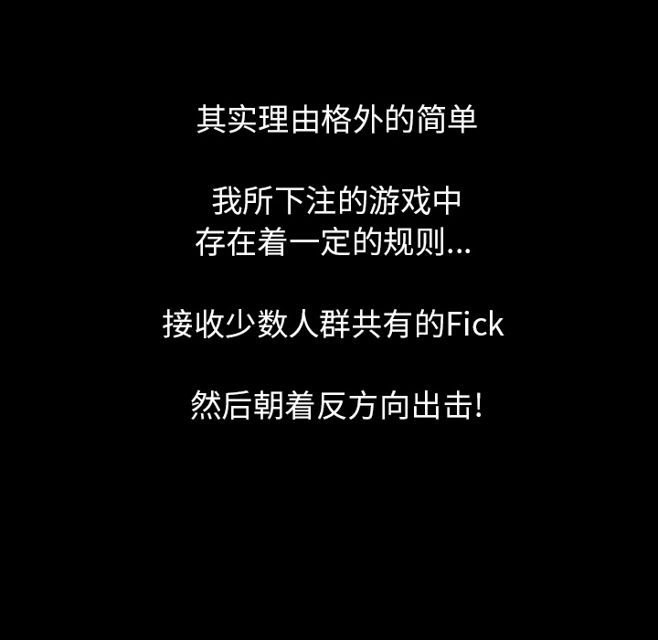 [韩国漫画] 肉体 剧情,巨乳大奶,熟女人妻#[131P]-24