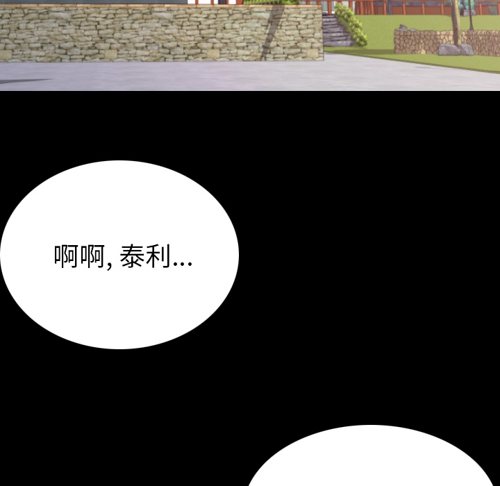 [韩国漫画] 肉体 剧情,巨乳大奶,熟女人妻#[131P]-26