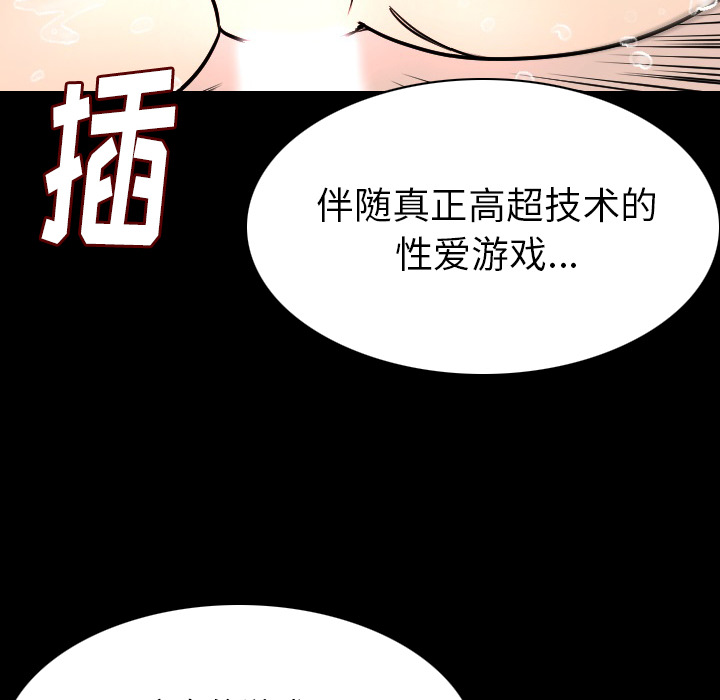 [韩国漫画] 肉体 剧情,巨乳大奶,熟女人妻#[131P]-30