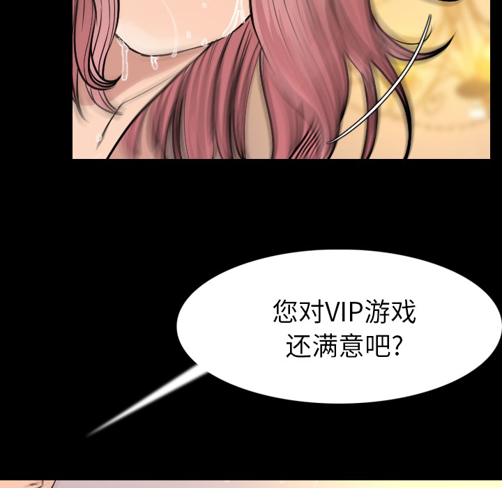 [韩国漫画] 肉体 剧情,巨乳大奶,熟女人妻#[131P]-32