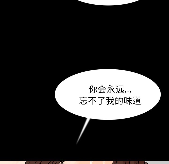 [韩国漫画] 肉体 剧情,巨乳大奶,熟女人妻#[131P]-40