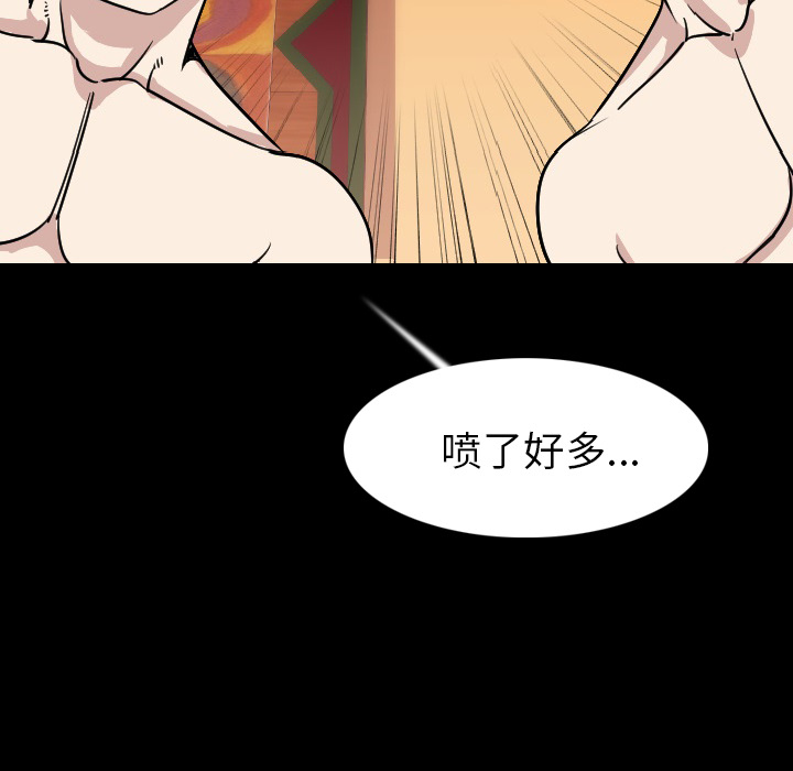 [韩国漫画] 肉体 剧情,巨乳大奶,熟女人妻#[131P]-47