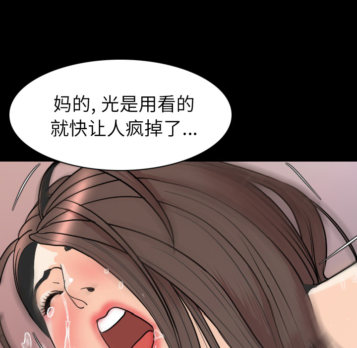 [韩国漫画] 肉体 剧情,巨乳大奶,熟女人妻#[131P]-48