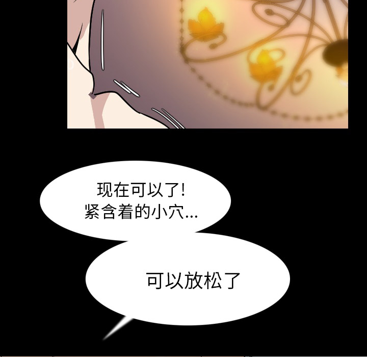 [韩国漫画] 肉体 剧情,巨乳大奶,熟女人妻#[131P]-53