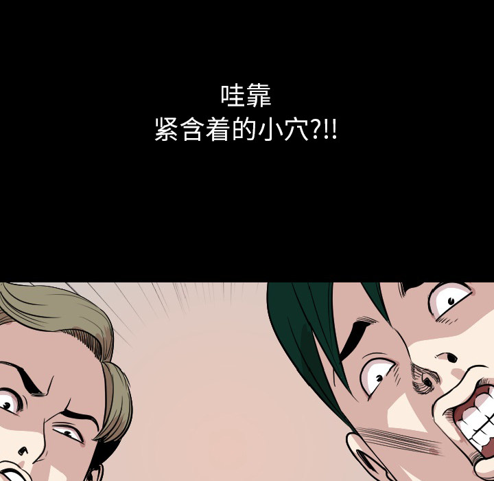 [韩国漫画] 肉体 剧情,巨乳大奶,熟女人妻#[131P]-55