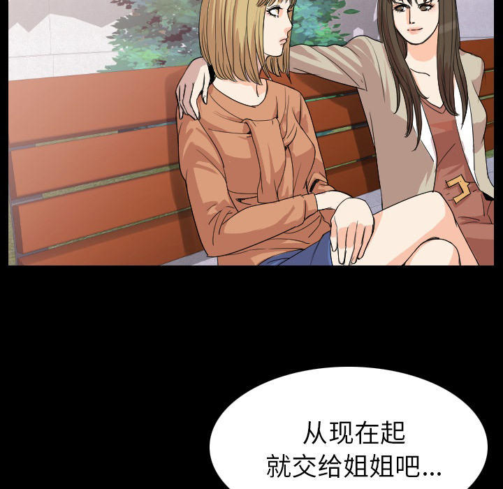 [韩国漫画] 肉体 剧情,巨乳大奶,熟女人妻#[131P]-71