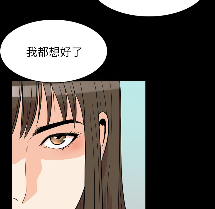 [韩国漫画] 肉体 剧情,巨乳大奶,熟女人妻#[131P]-72