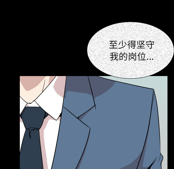 [韩国漫画] 肉体 剧情,巨乳大奶,熟女人妻#[131P]-84