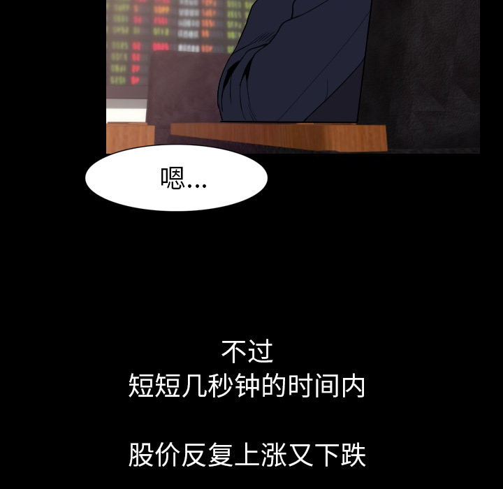 [韩国漫画] 肉体 剧情,巨乳大奶,熟女人妻#[131P]-9