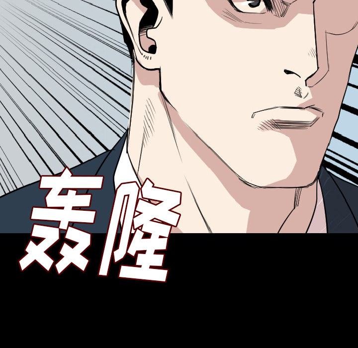 [韩国漫画] 肉体 剧情,巨乳大奶,熟女人妻#[131P]-96