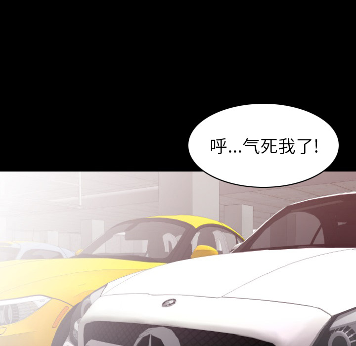 [韩国漫画] 肉体 剧情,巨乳大奶,熟女人妻#[131P]-99
