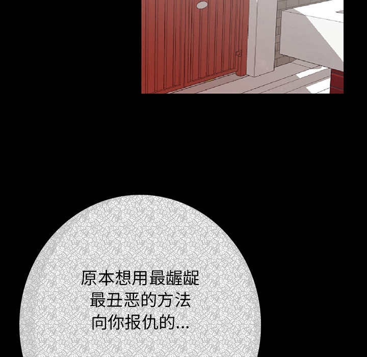 [韩国漫画] 肉体 剧情,巨乳大奶,熟女人妻#[244P]-16